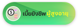 องค์การบริหารส่วนตำบลแม่สลองใน