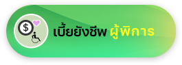 องค์การบริหารส่วนตำบลแม่สลองใน