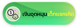 องค์การบริหารส่วนตำบลแม่สลองใน