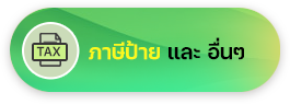 องค์การบริหารส่วนตำบลแม่สลองใน