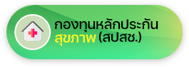 องค์การบริหารส่วนตำบลแม่สลองใน