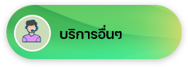 องค์การบริหารส่วนตำบลแม่สลองใน