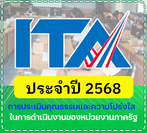 องค์การบริหารส่วนตำบลแม่สลองใน