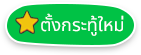 องค์การบริหารส่วนตำบลแม่สลองใน