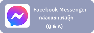 องค์การบริหารส่วนตำบลแม่สลองใน
